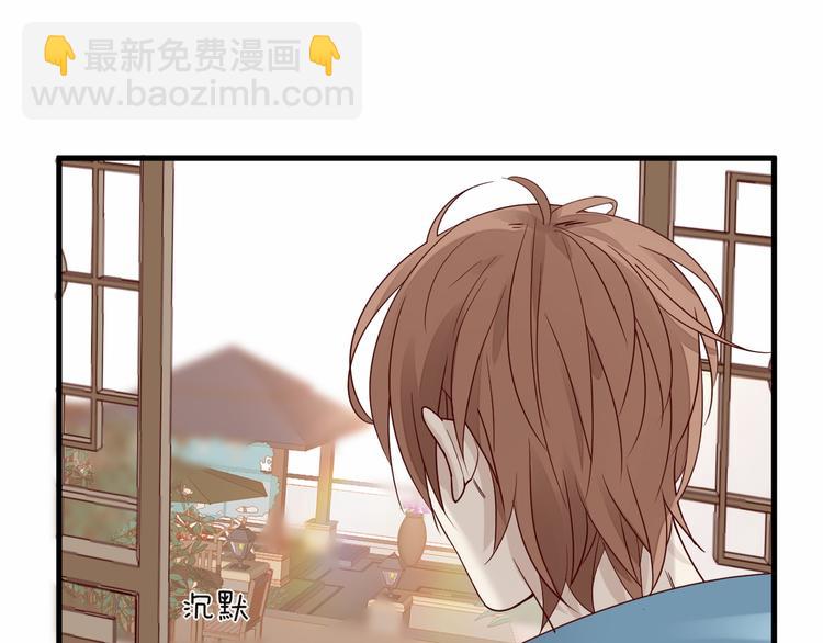 《您的亿万首席请签收》第5话 昨晚撩到的男人蛮帅的 第34页