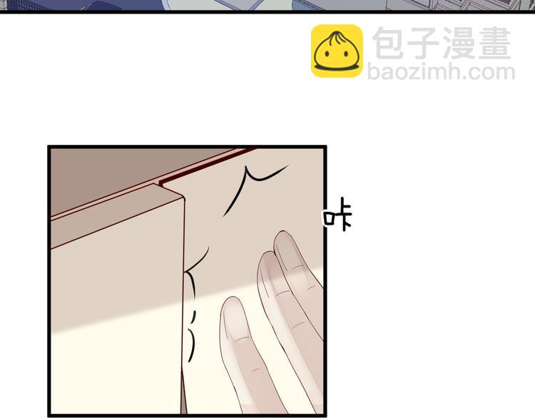 《您的亿万首席请签收》第5话 昨晚撩到的男人蛮帅的 第44页