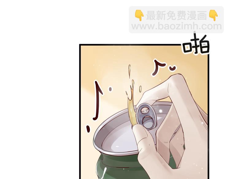 《您的亿万首席请签收》第5话 昨晚撩到的男人蛮帅的 第50页