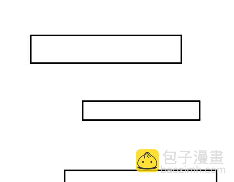 《您的亿万首席请签收》第8话 “贴身”助理？ 第14页