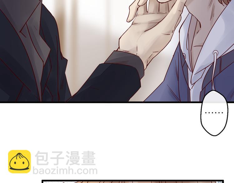 《您的亿万首席请签收》第8话 “贴身”助理？ 第28页