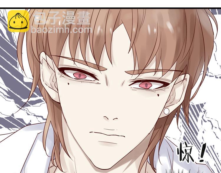 《您的亿万首席请签收》第8话 “贴身”助理？ 第41页