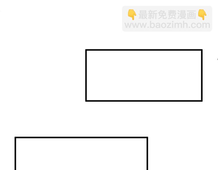 《您的亿万首席请签收》第6话 被继母掌掴？ 第19页