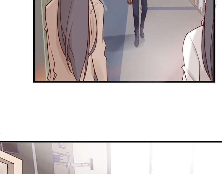 《您的亿万首席请签收》第6话 被继母掌掴？ 第23页