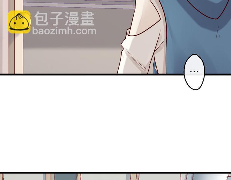 《您的亿万首席请签收》第6话 被继母掌掴？ 第25页