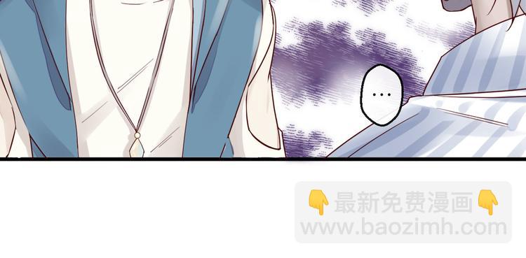 《您的亿万首席请签收》第6话 被继母掌掴？ 第32页