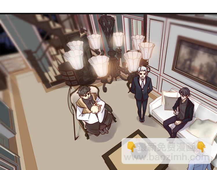 《您的亿万首席请签收》第6话 被继母掌掴？ 第5页