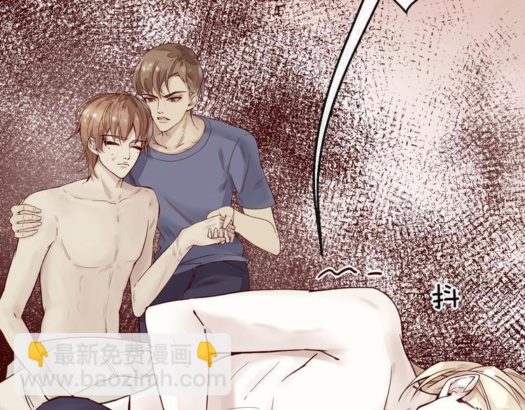 《您的亿万首席请签收》第11话 3000万买你的… 第12页