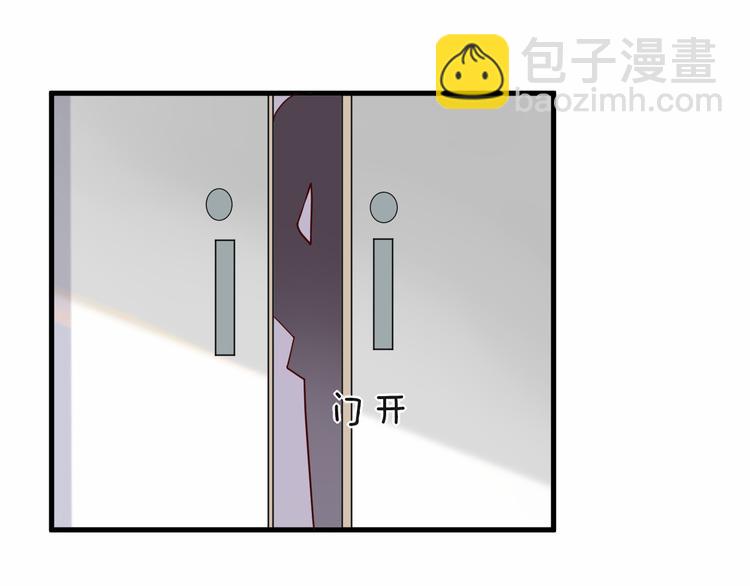 《您的亿万首席请签收》第11话 3000万买你的… 第35页