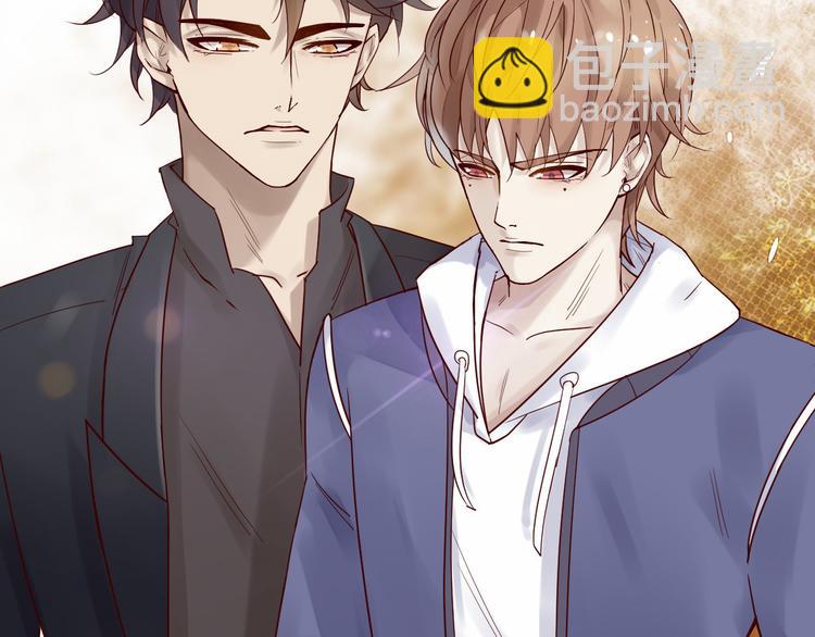 《您的亿万首席请签收》第11话 3000万买你的… 第45页