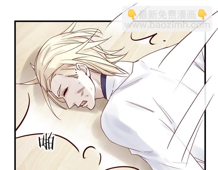 《您的亿万首席请签收》第9话 我在你身边 第15页