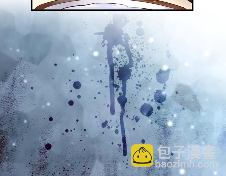 《您的亿万首席请签收》第9话 我在你身边 第32页