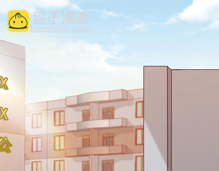 《您的亿万首席请签收》第10话 恐怖的记忆 第18页
