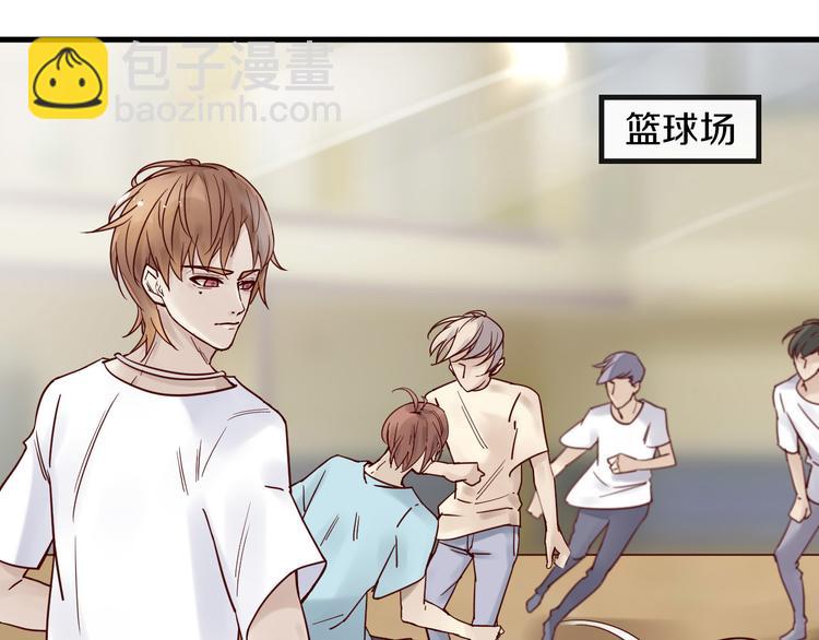 《您的亿万首席请签收》第10话 恐怖的记忆 第24页