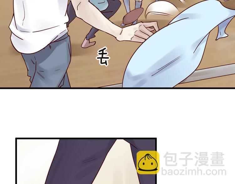 《您的亿万首席请签收》第10话 恐怖的记忆 第25页