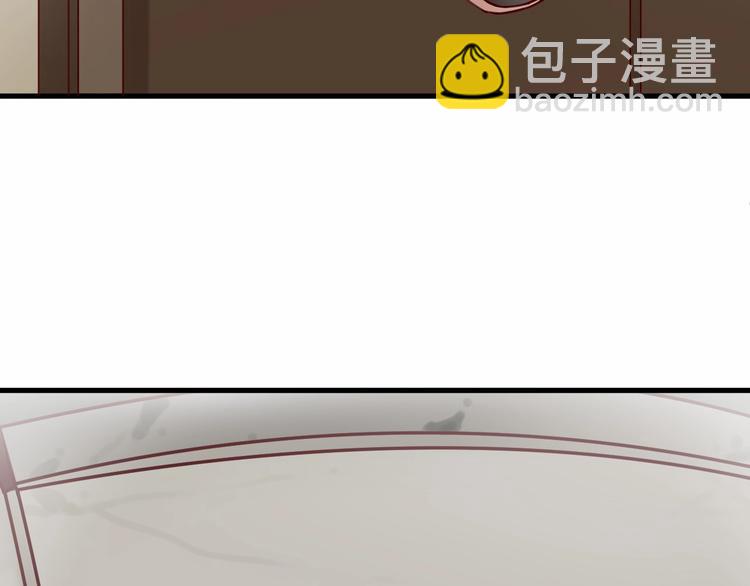 《您的亿万首席请签收》第14话 废了他 第49页