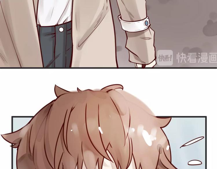 《您的亿万首席请签收》第15话 他是我的人 第45页