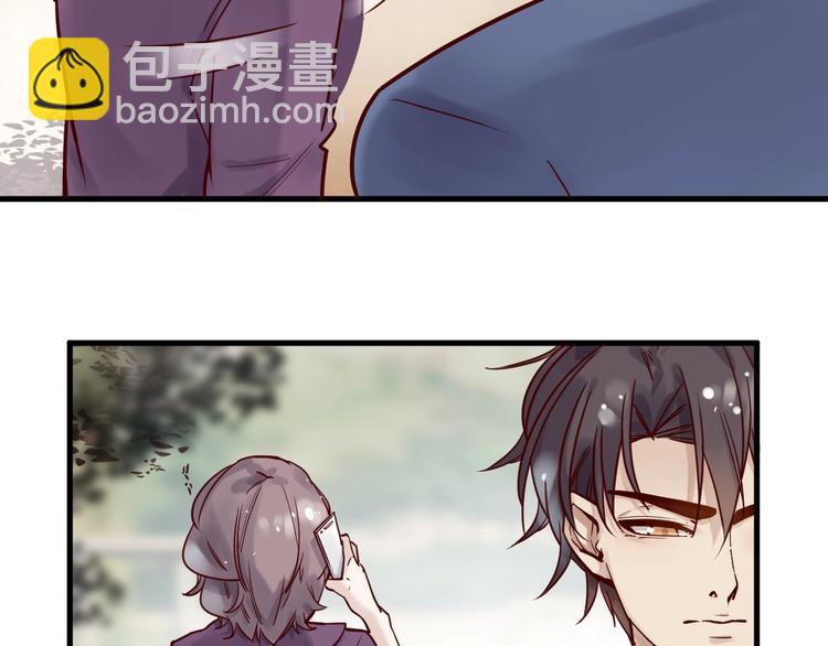 《您的亿万首席请签收》第16话 要抱抱 第14页