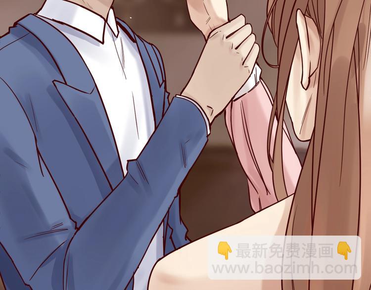 《您的亿万首席请签收》第16话 要抱抱 第31页