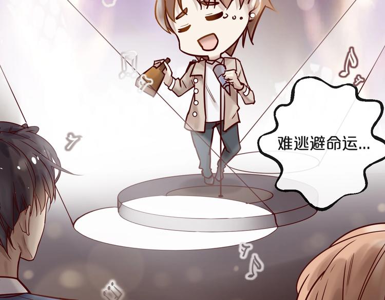 《您的亿万首席请签收》第16话 要抱抱 第41页