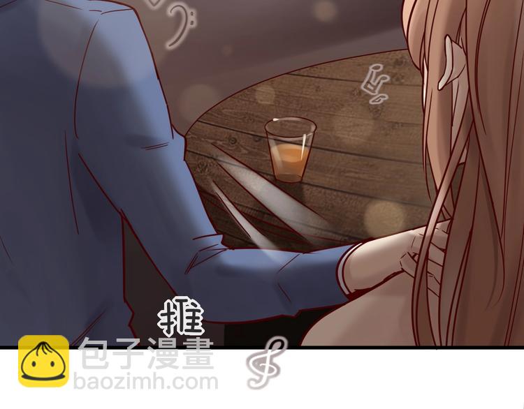 《您的亿万首席请签收》第16话 要抱抱 第42页