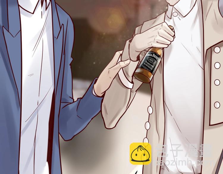 《您的亿万首席请签收》第16话 要抱抱 第48页