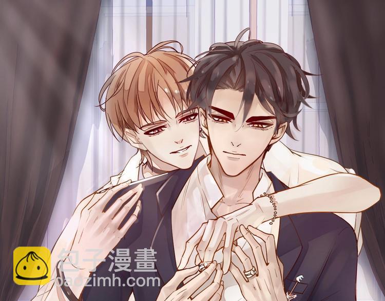 《您的亿万首席请签收》第16话 要抱抱 第4页