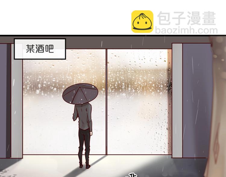 《您的亿万首席请签收》第16话 要抱抱 第50页