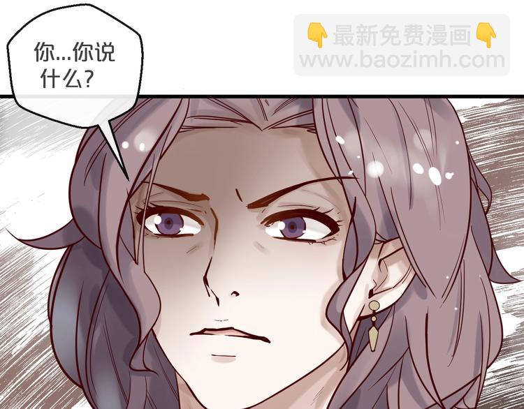 《您的亿万首席请签收》第16话 要抱抱 第8页
