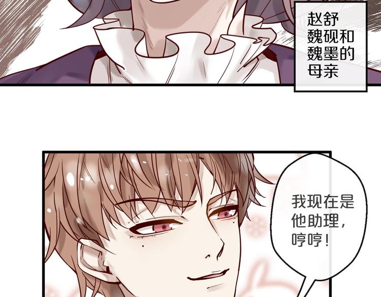 《您的亿万首席请签收》第16话 要抱抱 第9页