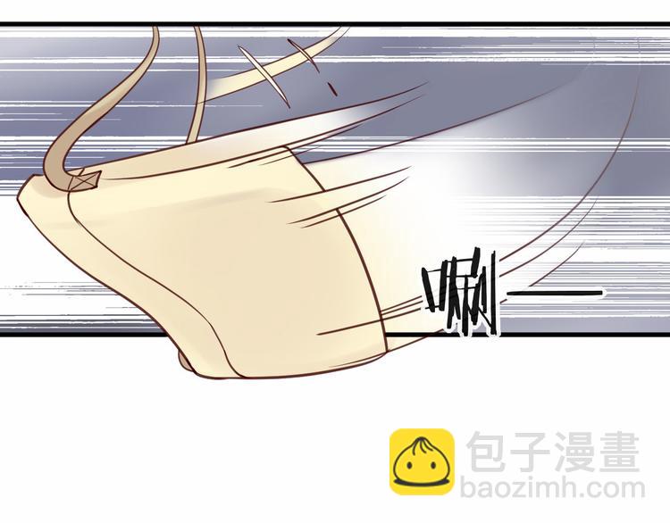 《您的亿万首席请签收》第13话 阴魂不散 第23页
