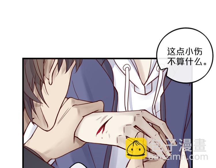 《您的亿万首席请签收》第13话 阴魂不散 第35页
