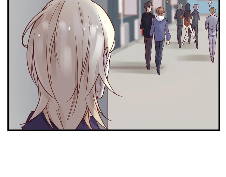 《您的亿万首席请签收》第13话 阴魂不散 第41页