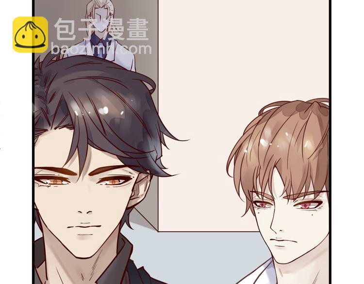 《您的亿万首席请签收》第13话 阴魂不散 第45页