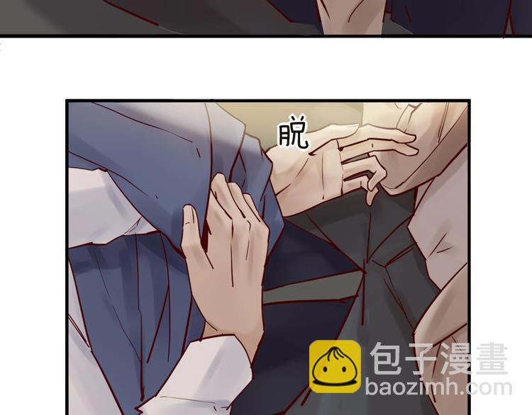 《您的亿万首席请签收》第17话 沾花惹草的花蝴蝶 第19页