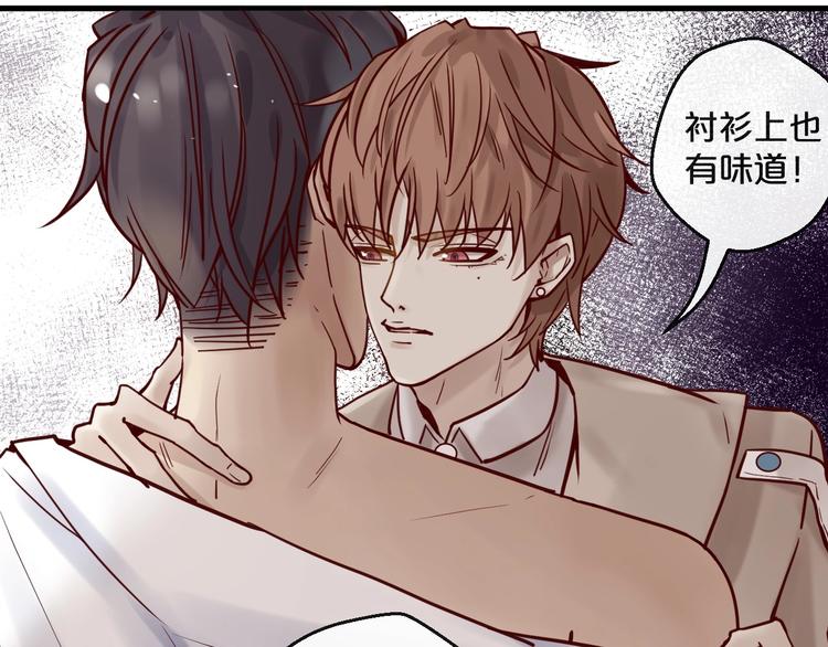 《您的亿万首席请签收》第17话 沾花惹草的花蝴蝶 第22页