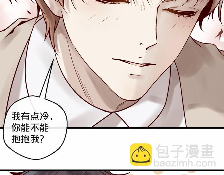 《您的亿万首席请签收》第17话 沾花惹草的花蝴蝶 第32页