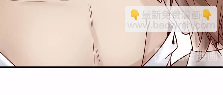 《您的亿万首席请签收》第17话 沾花惹草的花蝴蝶 第34页