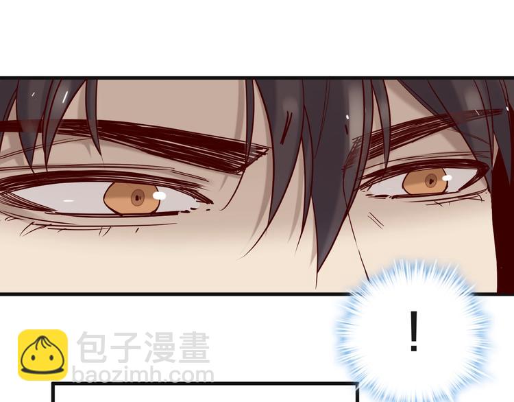 《您的亿万首席请签收》第19话 不良睡姿真要命 第12页