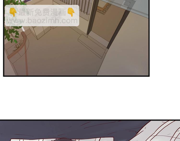 《您的亿万首席请签收》第19话 不良睡姿真要命 第14页