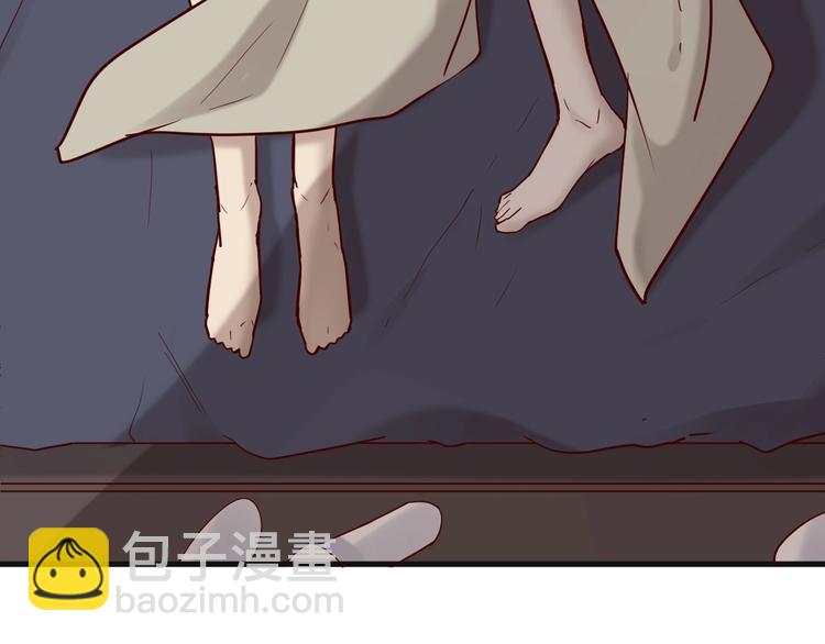 《您的亿万首席请签收》第19话 不良睡姿真要命 第17页