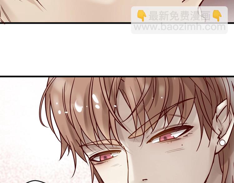 《您的亿万首席请签收》第19话 不良睡姿真要命 第2页