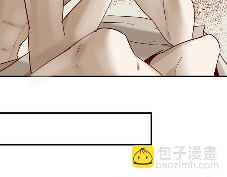 《您的亿万首席请签收》第19话 不良睡姿真要命 第34页