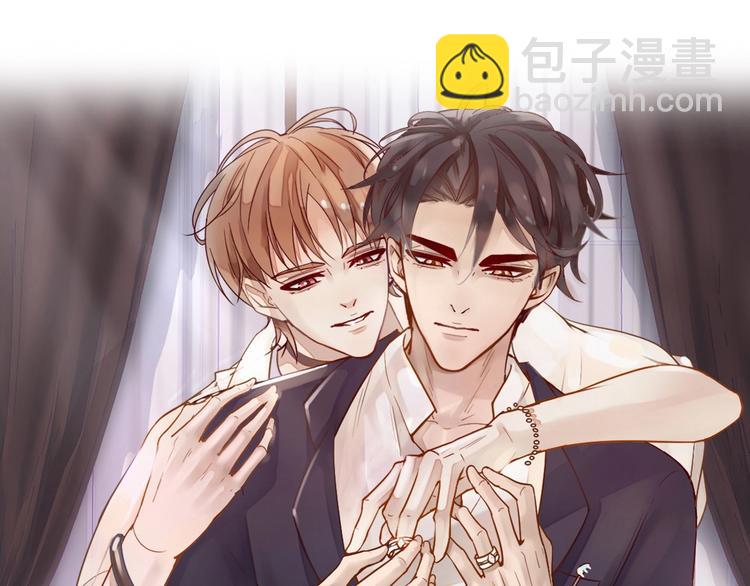 《您的亿万首席请签收》第19话 不良睡姿真要命 第5页