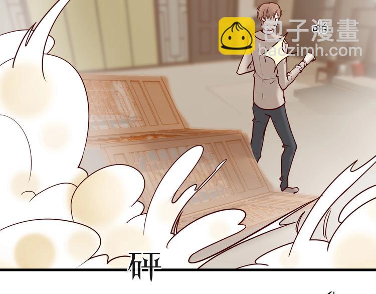 《您的亿万首席请签收》第20话 脱衣服别乱动！ 第18页