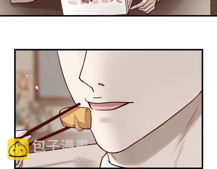 《您的亿万首席请签收》第20话 脱衣服别乱动！ 第2页