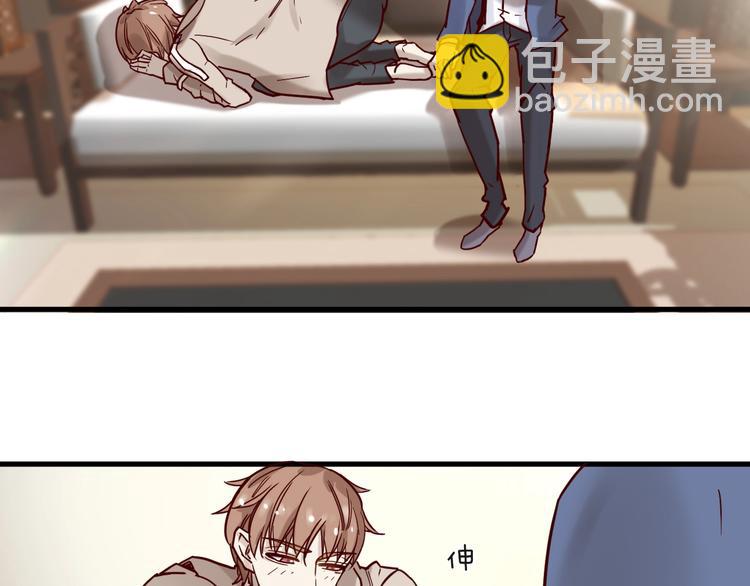 《您的亿万首席请签收》第20话 脱衣服别乱动！ 第36页