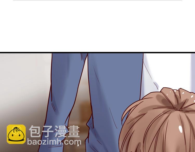 《您的亿万首席请签收》第20话 脱衣服别乱动！ 第3页