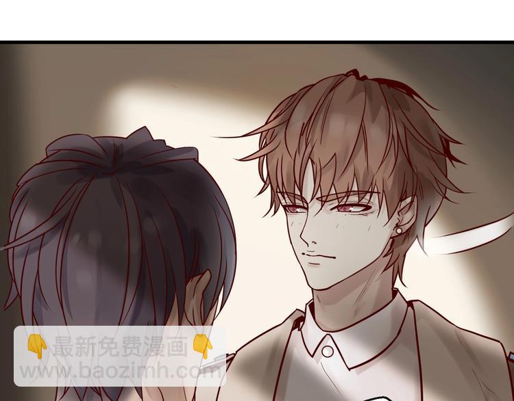 《您的亿万首席请签收》第18话 一起洗…… 第18页