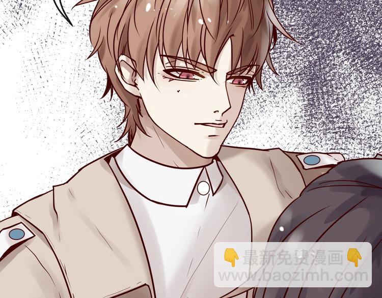 《您的亿万首席请签收》第18话 一起洗…… 第25页